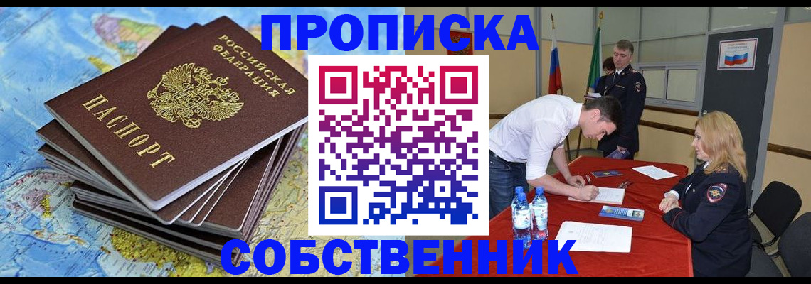регистрация для работы в Топках